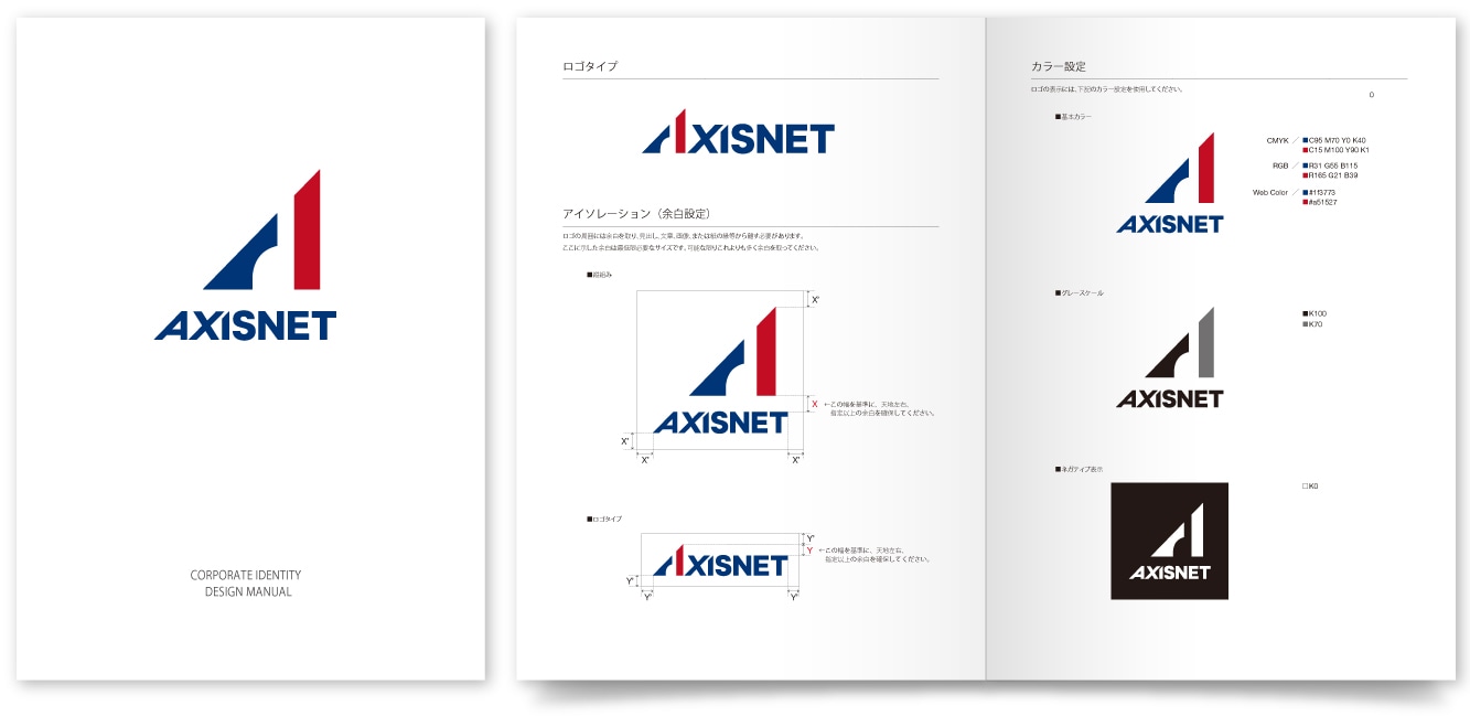 中小企業ブランディング・CI【成功事例】｜会社案内 パンフレット専科