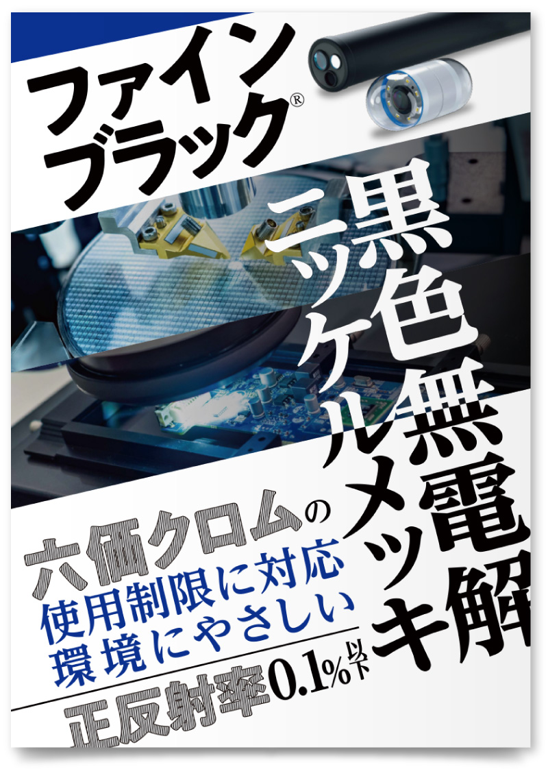 株式会社ブラザー様・展示会ポスター