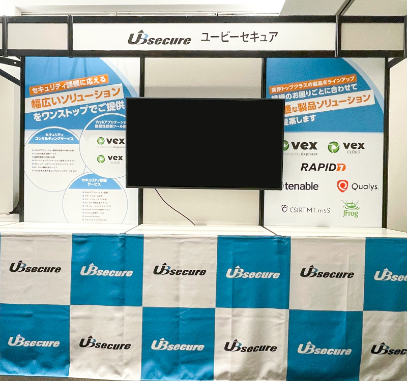 株式会社ユービーセキュア様・展示会ツール