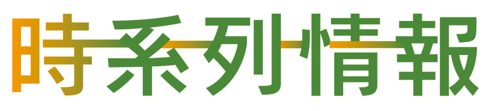 株式会社トーショー様・ロゴデザイン