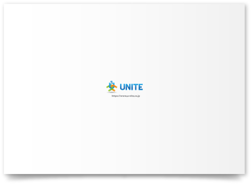 株式会社UNITE様・採用パンフレット